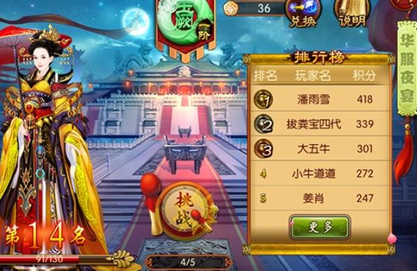 青鸾繁华录正式版