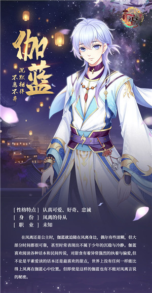 青鸾繁华录正式版