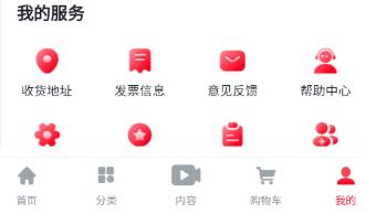 小杨臻选商城