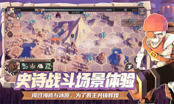 为了吾王截图5