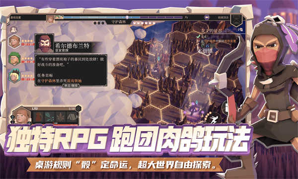 为了吾王截图3