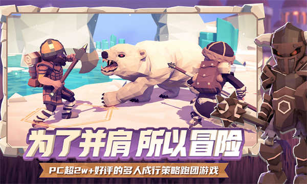 为了吾王截图1