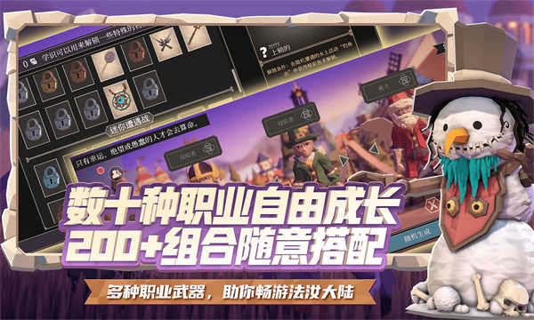 为了吾王截图4