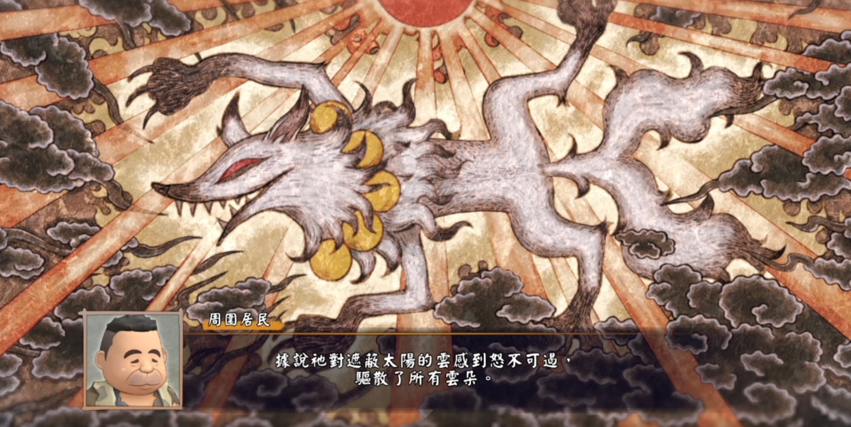 风来的希炼6Plus