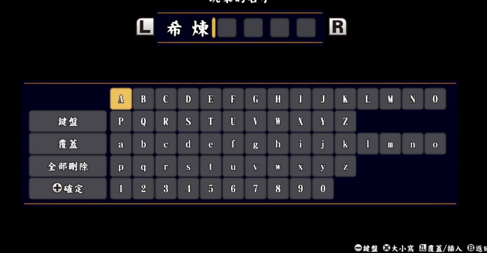 风来的希炼6Plus