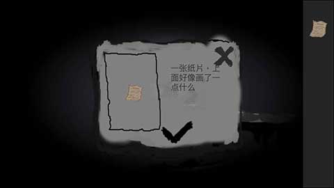 普通不过的世界截图1