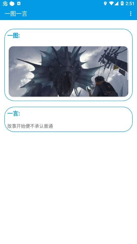 雄哥软件盒子8.0截图3