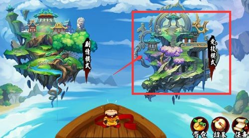 如何获取坐骑单身汪配图1
