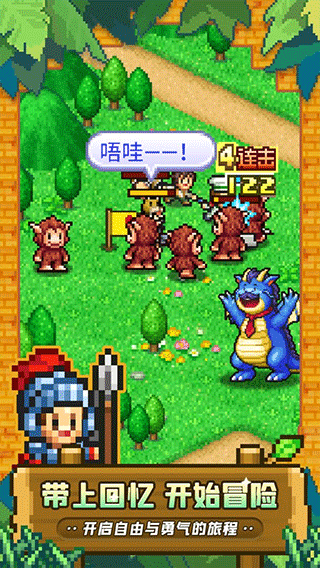 冒险村物语2手机版截图2