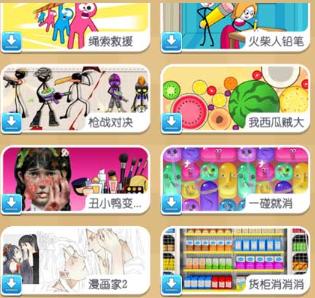 小小漫画家