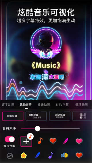 美册视频制作截图1