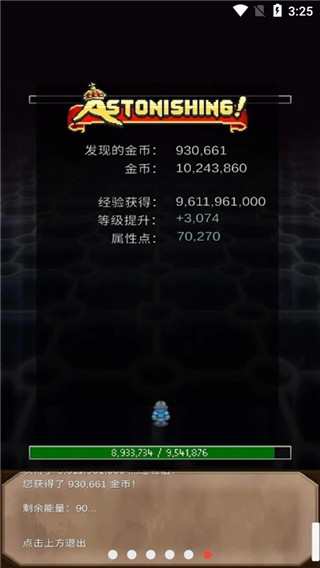 坚决英雄rpg截图1