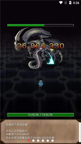 坚决英雄rpg截图5