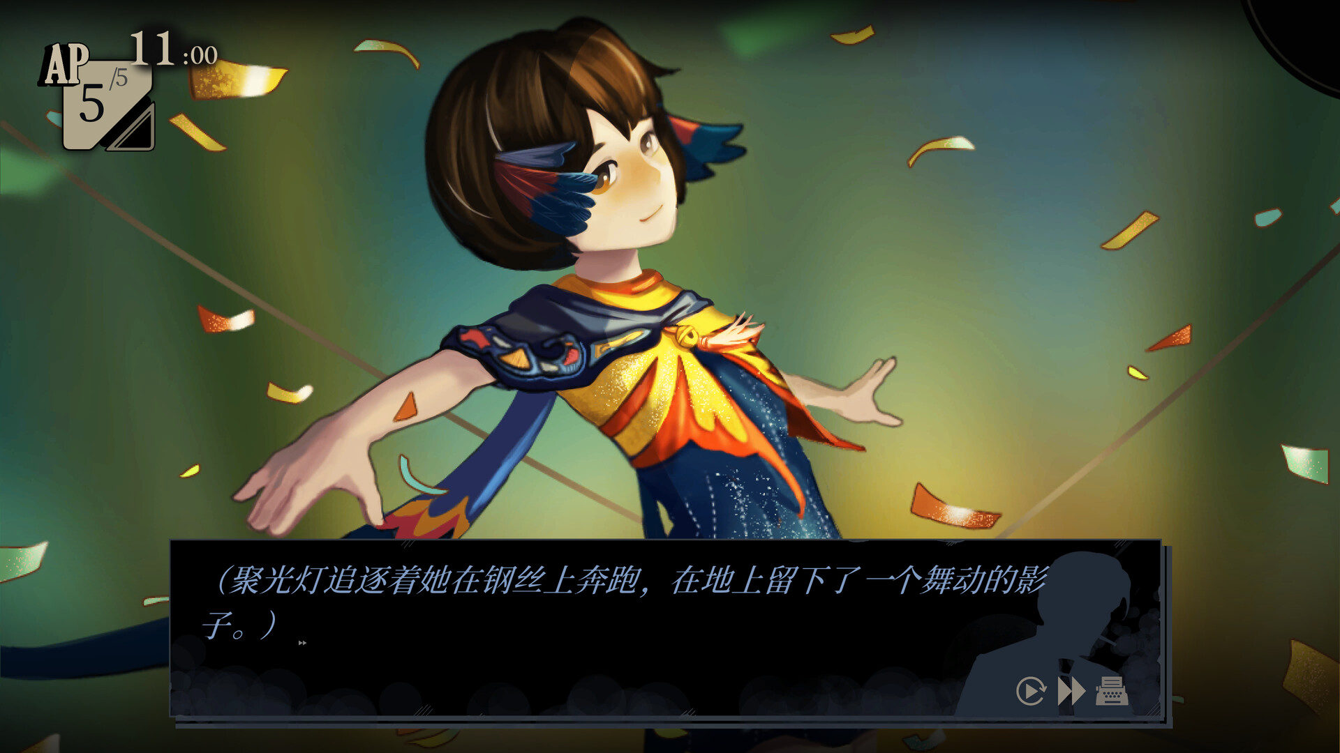 双盲把戏手机版截图2