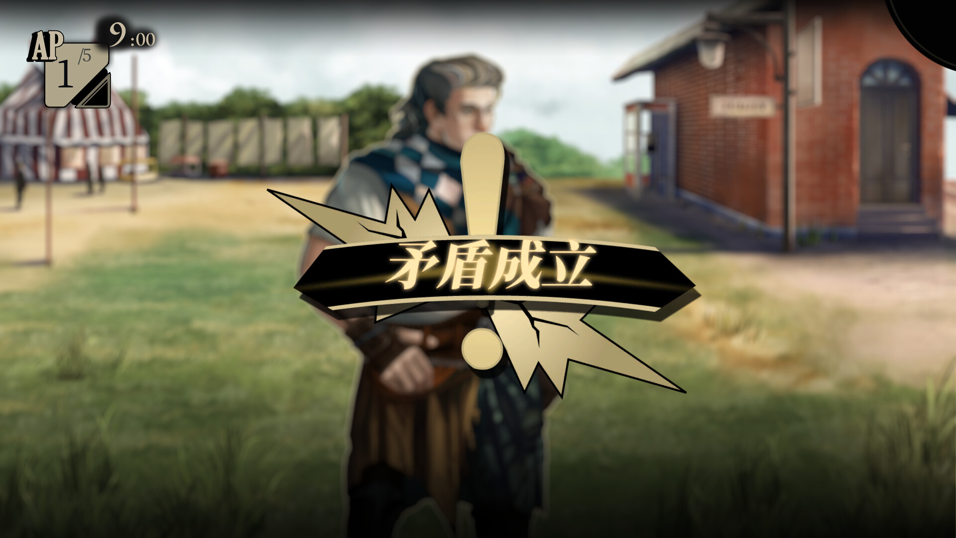 双盲把戏手机版截图3