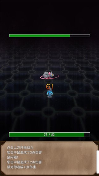 坚决英雄rpg