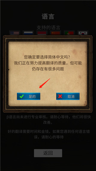 坚决英雄rpg