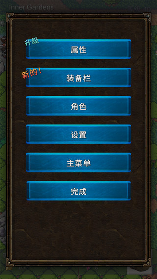 坚决英雄rpg