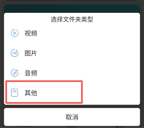 私密文件保险箱app下载