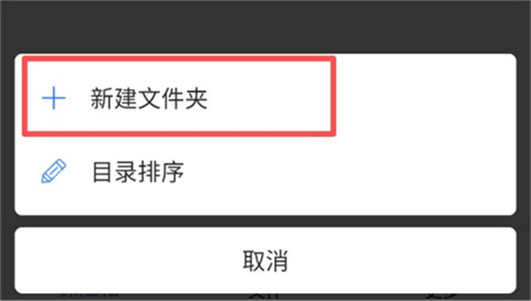 私密文件保险箱app下载