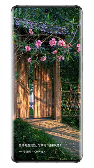 西窗烛古诗词截图2