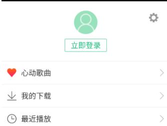 9酷音乐网手机版