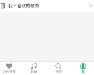 9酷音乐网手机版