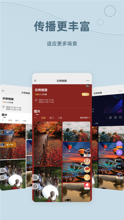 谱时智能云ai修图截图2