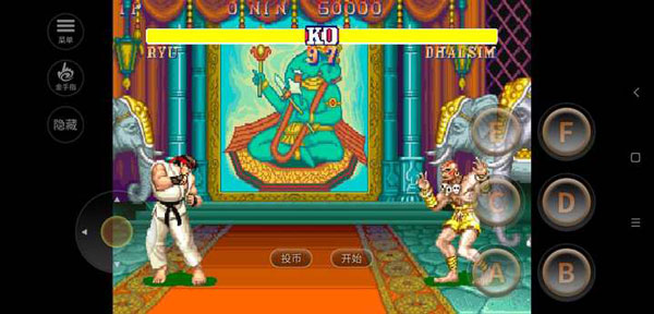 街霸2手机版截图1