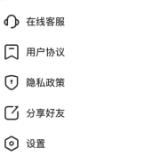 阳光高考网报志愿
