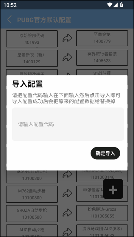 闪电美化包稳定版截图4