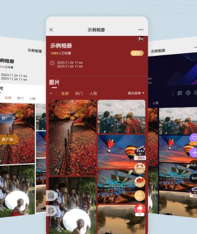 谱时智能云ai修图