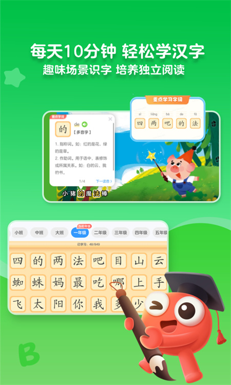 KaDa阅读HD截图5