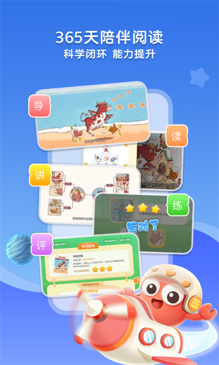 KaDa阅读HD截图1