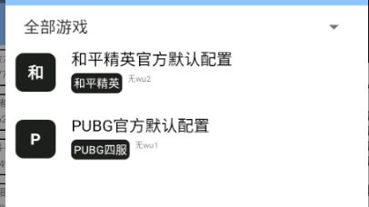 闪电美化包稳定版