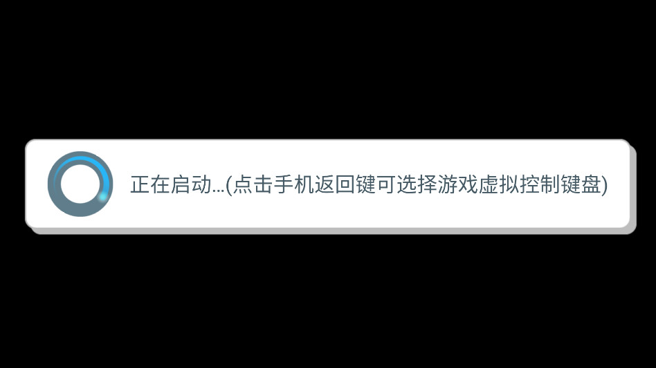 游戏攻略截图6