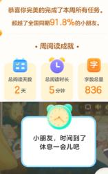 KaDa阅读HD