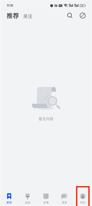 小艺输入法app下载