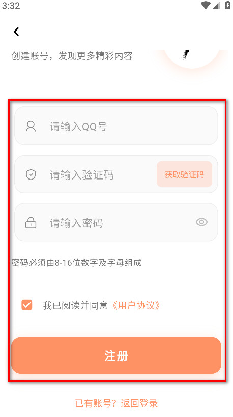 CY游戏社区