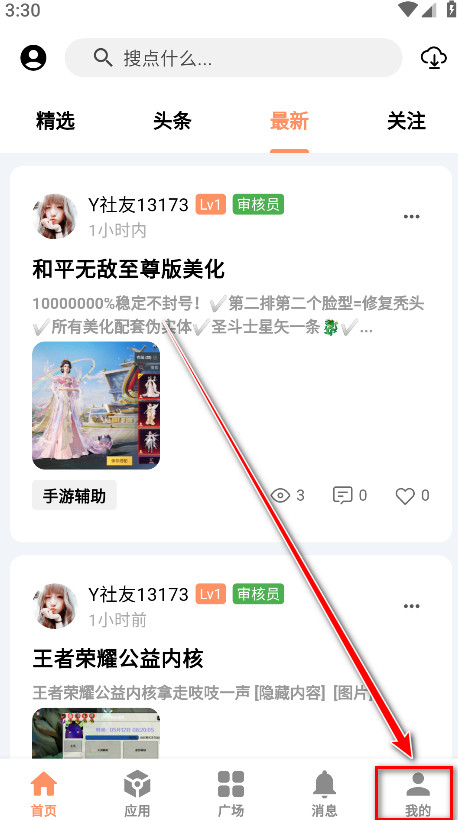 CY游戏社区