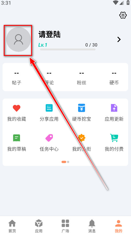 CY游戏社区