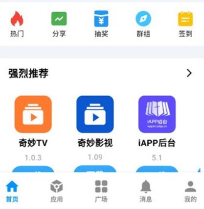 CY游戏社区