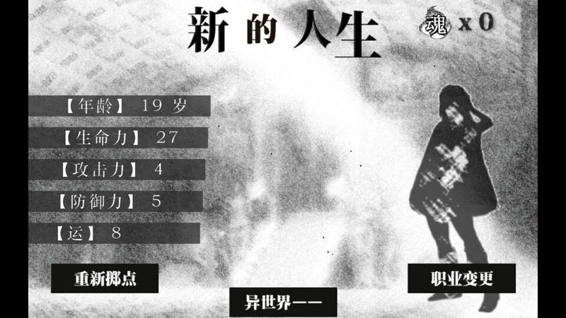 在异世界活下去汉化版截图2
