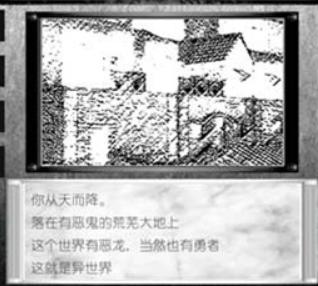 在异世界活下去汉化版