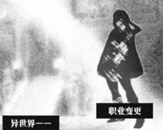 在异世界活下去汉化版