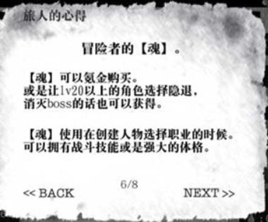 在异世界活下去汉化版