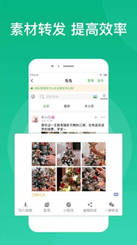 微脉素材库截图3