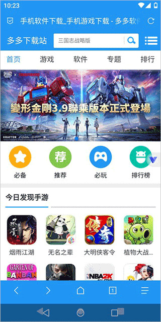 挽念虚拟机
