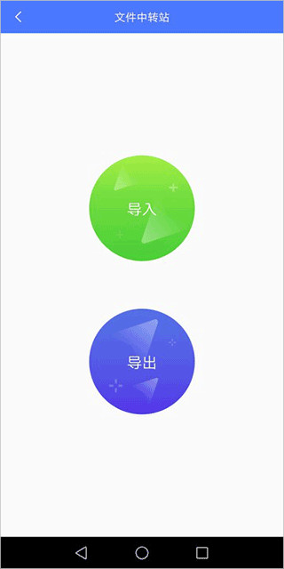 挽念虚拟机