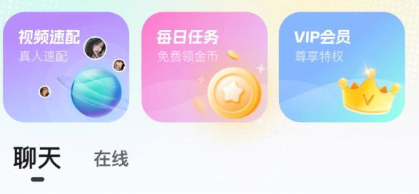 福诉交友平台